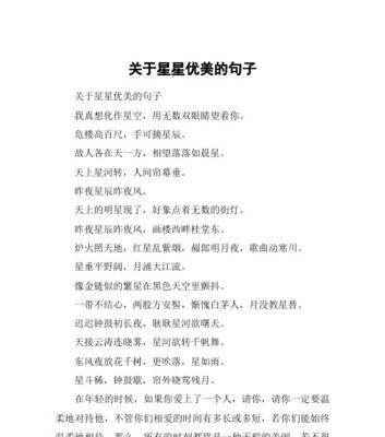 《比翼双飞》——两个人生命中相伴相依的美丽