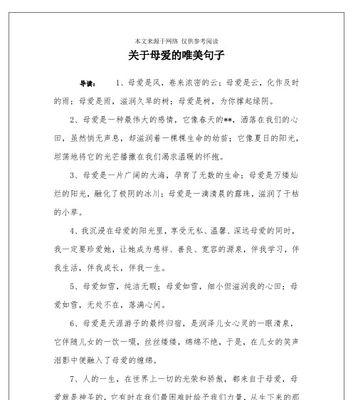 《比翼双飞》——两个人生命中相伴相依的美丽