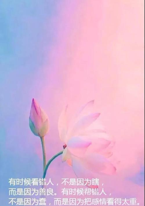 深触人心的佛言启示（唯美句子传递深层意义）