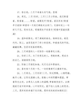数语千秋，唯美情怀（探寻数字之美）