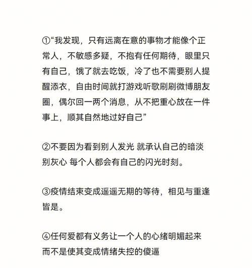 对比之美（用唯美句子感受世界）