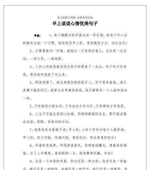 绚丽的语言美学（绚丽的语言美学）
