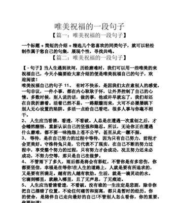 绚丽的语言美学（绚丽的语言美学）