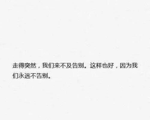 三毛经典唯美句子（情感）