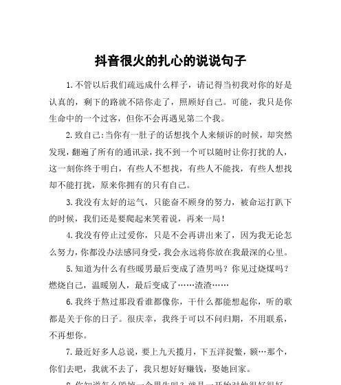 飞跃人生（以祝学业有成）