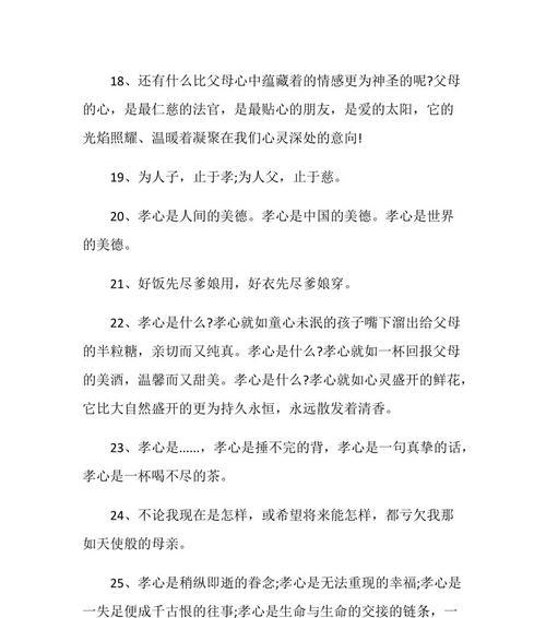 孩子童真的唯美