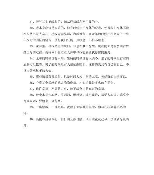 《离别的哀伤》