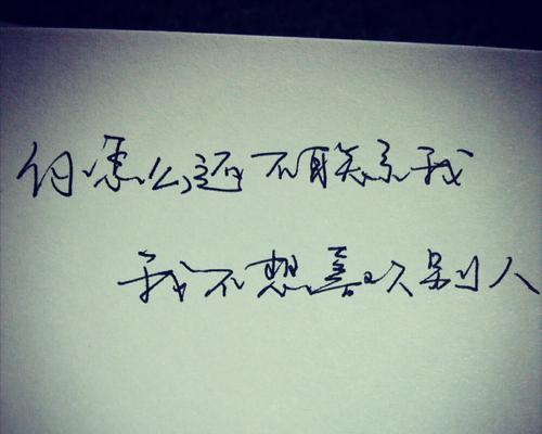 《离别的哀伤》