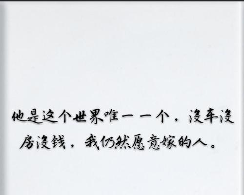 缘尽花落，不舍与放手（决定放弃一个人的唯美句子）