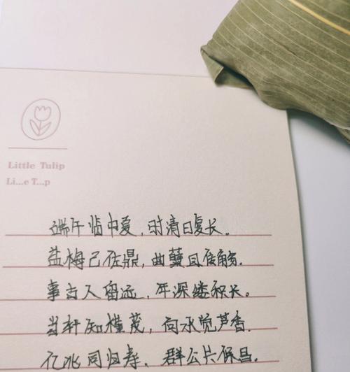 唯美端午·乘龙舟闹端午（传统佳节·丰收祭龙王）
