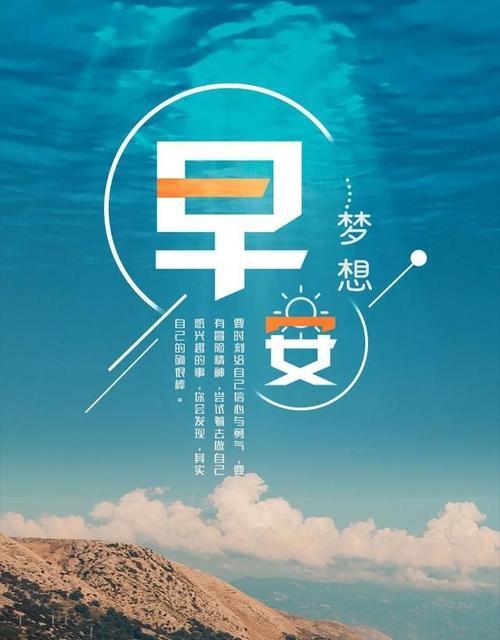 互帮互助，传递正能量：一篇唯美句子集锦