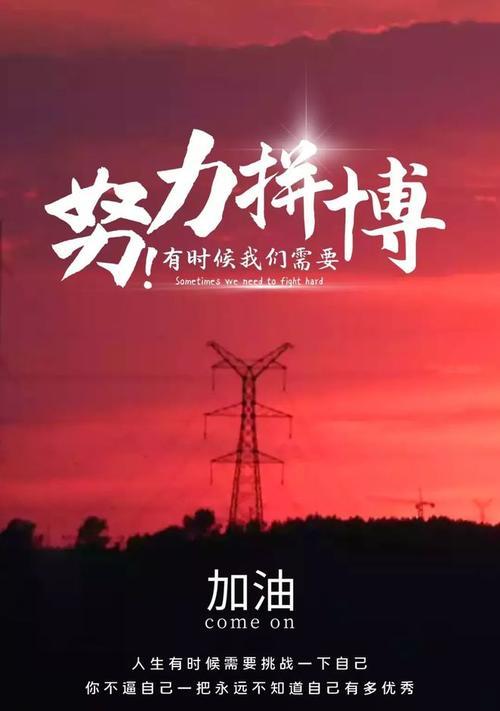 互帮互助，传递正能量：一篇唯美句子集锦