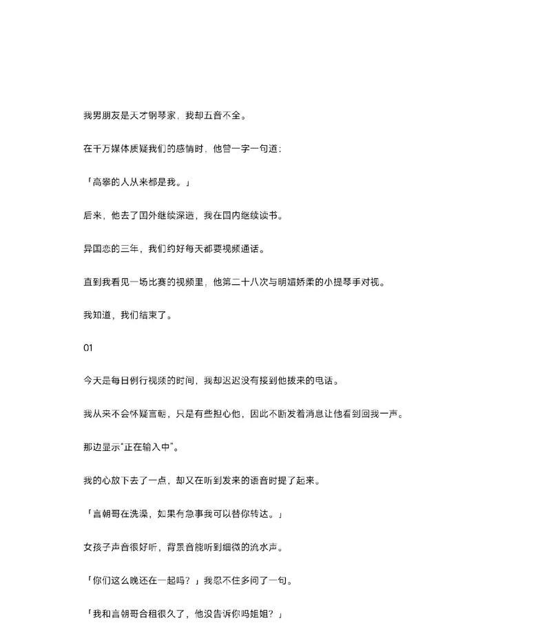 人生小满,足矣!是什么意思（《青春的田野上，小满的花正艳》）