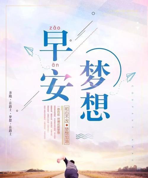 奋斗之美（用唯美短句品味生活之美）