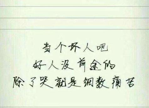 寻找自我，释放压力（寻找自我）