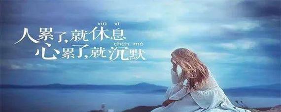 寻找自我，释放压力（寻找自我）
