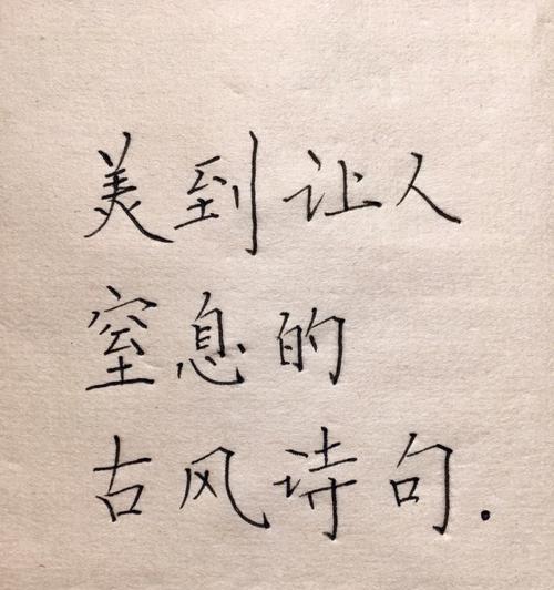 美，美得令人窒息（古风唯美句子大赏）