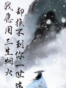 美，美得令人窒息（古风唯美句子大赏）
