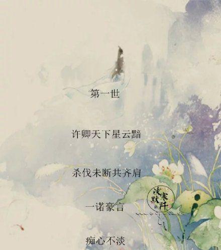 美，美得令人窒息（古风唯美句子大赏）