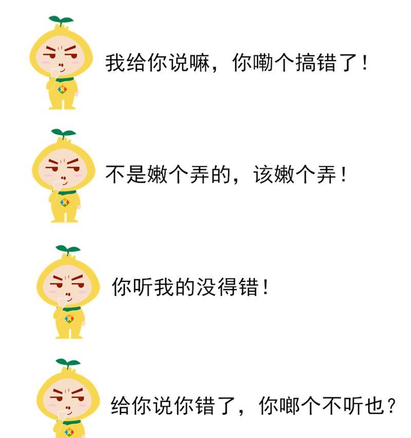 骂人也可以很唯美（25个英语骂人句子）