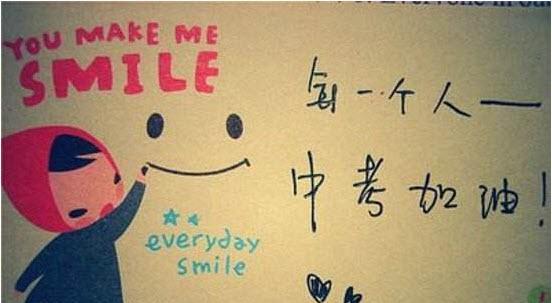 笔尖轻挥，梦想起航——中考加油（用唯美句子为青春注脚）