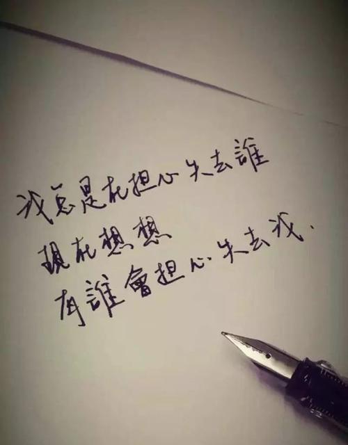 让他感动哭的25句话（真情流露）