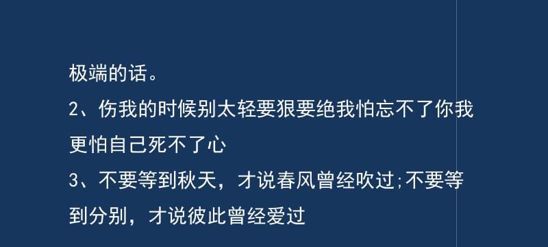 让他感动哭的25句话（真情流露）