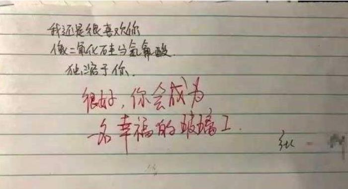 让他感动哭的25句话（真情流露）