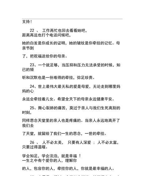 花开花落，人生轮回（唯美句子渲染下的人生哲思）