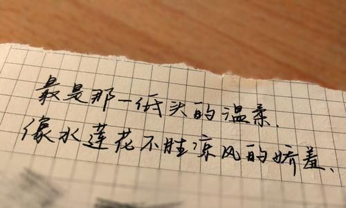 花开花落，人生轮回（唯美句子渲染下的人生哲思）