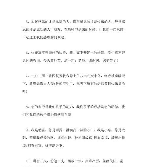 用心耕耘，才能收获美好（用心耕耘）