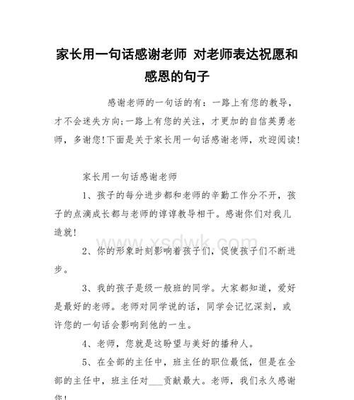 用心耕耘，才能收获美好（用心耕耘）