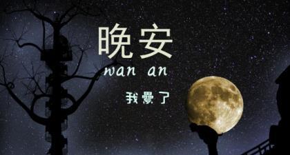 一份唯美的心灵寄托（生命中的不易与美好）