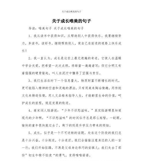探索阅读对人生的深刻影响（探索阅读对人生的深刻影响）