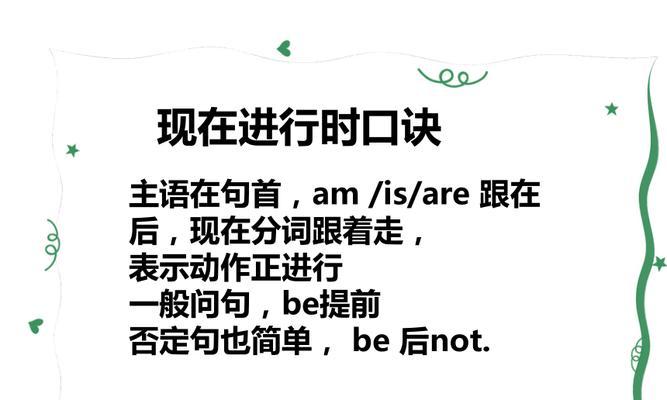 唯美时光：描绘眼前的美好