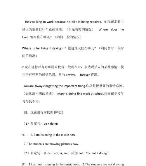 唯美时光：描绘眼前的美好