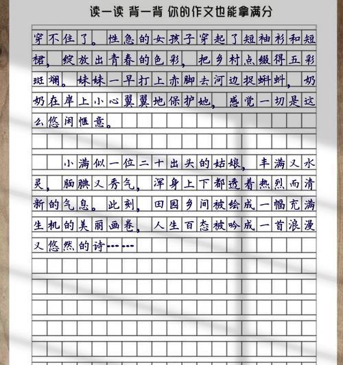 小满未满人生适意是什么意思（《春意未了，成长序章》）