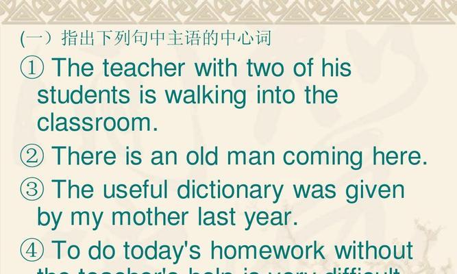 美丽的句子结构（用优美的语言赋予生命以意义）