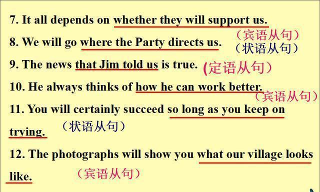 美丽的句子结构（用优美的语言赋予生命以意义）