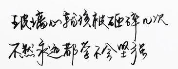 夫妻相濡沫，一生相伴（唯美句子描绘夫妻相濡沫的浪漫）