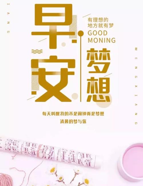 早安，唯美的祝福（在日出之前）