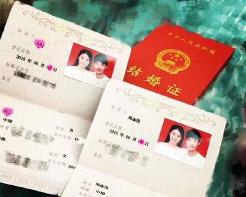 晒结婚证，留真情（用晒结婚证的方式传递爱情和幸福）