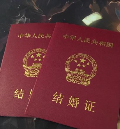 晒结婚证，留真情（用晒结婚证的方式传递爱情和幸福）