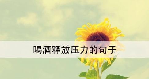 孤独的唯美（散步在思绪的花园里）