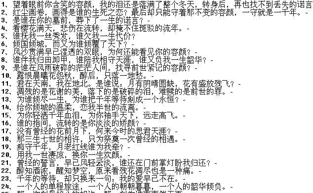 梦幻押韵（诗意盎然的世界）