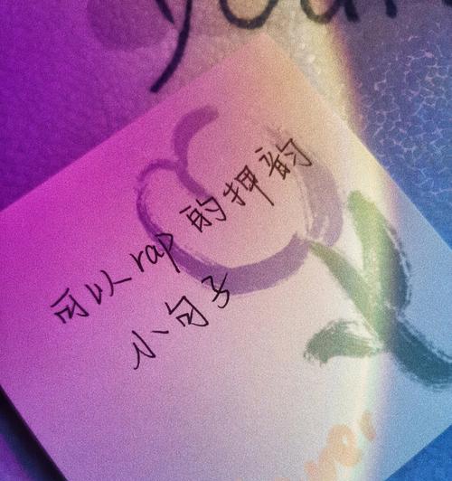 梦幻押韵（诗意盎然的世界）