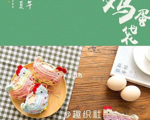 立夏蛋兜作文怎么写？（《立夏时节的蛋兜记忆》）