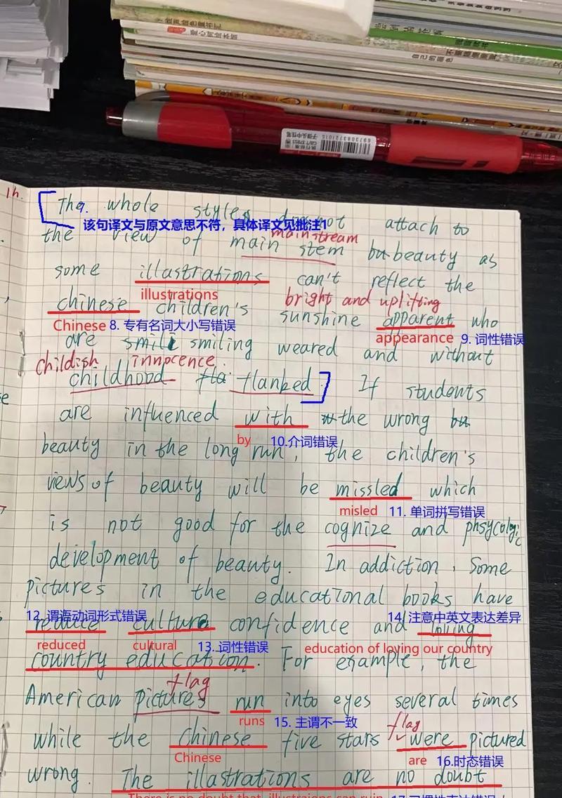 TheBeautyofWords（25HeartfeltSentences）