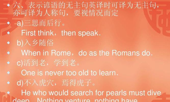 TheBeautyofWords（25HeartfeltSentences）