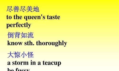 TheBeautyofWords（25HeartfeltSentences）
